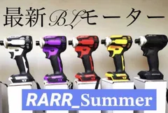 【RARR_SUMMER】新型インパクトドライバー 軽量 パワーアップ仕様 18vマキタ互換 6Color 有り 07のサムネイル