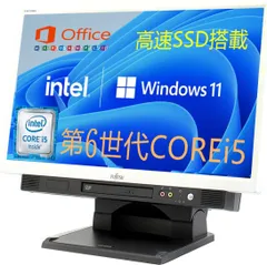【特価セール】一体型PC K556 20型HD1600X900/MS 富士通 Office 搭載/Win 11/Core i5-6500T/SREの無線キーボードマウス/WIFI/Bluetooth/DVD/DDR4 16GB 512GB SSD (整備済み品
