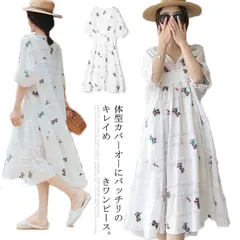 マタニティワンピース 授乳服 授乳口付き 送料無料 ロングワンピース 半袖 夏 Vネック フリンジ 刺繍 ミモレ丈 ゆったり 産前 産後 キレイめ#ftk091