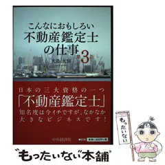 2024年最新】大島大容の人気アイテム - メルカリ