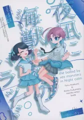 2025年最新】shik 同人の人気アイテム - メルカリ