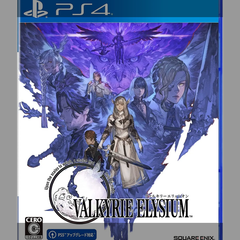 ヴァルキリーエリュシオン PS4　新品未開封