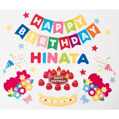 誕生日壁面飾り＆バースデーポップアップカード付き！ 名前入れ・カラー変更無料！壁飾り 誕生日カード  簡単組立て