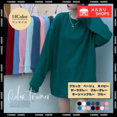 スウェット トレーナー 長袖 レディース 秋冬 プルオーバー クルーネック ゆったり チュニック ロンT 着やせ 無地 体型カバー トップス お洒落 カットソー ビッグシルエット 韓国風 カジュアル 春 大人コーデ シンプル CH83YATONG-059