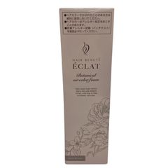 186000 ★未開封★ヘアボーテ エクラ ボタニカル エアカラーフォームupダークブラウン（医薬部外品）150g