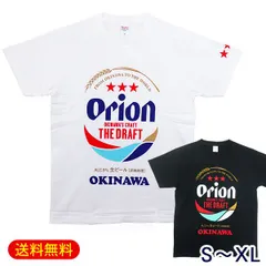 オリオンビールTシャツ BIGロゴ（OKINAWA）公認【M便】