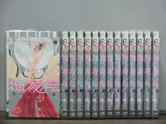 輝夜伝 1−11 ほかセット 輝夜伝 1−11 ほかセット 輝夜伝 (1