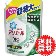 2023年最新】アリエール 詰め替え 超特大 部屋干しの人気アイテム