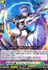 即購入可能　碧天白鱗アスプロニア＆サフィラ　FFR 4枚セット 2025年最新】碧天白鱗 アスプロニア&サフィラの人気アイテム