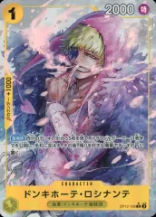 2025年最新】ロシナンテ パラレルの人気アイテム - メルカリ