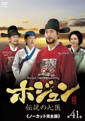 韓流時代劇　韓国ドラマ　DVD　3タイトル　大量おまとめセット！　85本セット！ 2025年最新】韓国ドラマ 時代劇 dvdの人気アイテム - メルカリ