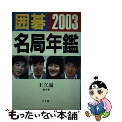 2024年最新】王_立誠の人気アイテム - メルカリ