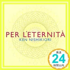 2025年最新】錦織健の人気アイテム - メルカリ