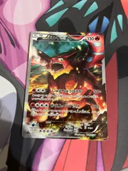 2025年最新】ボルケニオンcp5の人気アイテム - メルカリ