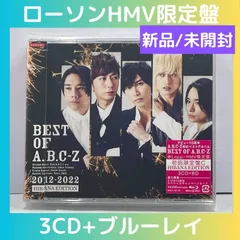 (新品/未開封)BEST OF A.B.C-Z [初回限定盤C HIBANA EDITION HMV限定 3CD+BD]