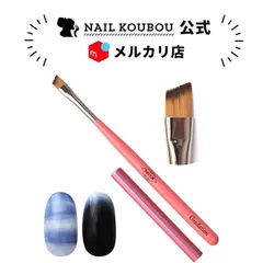 【送料無料】 zecca ブラシ ジェルネイル用ブラシ 筆 高級 zecca ネイル ジェルネイル ネイル用品 道具 ジェルネイルブラシ ブラシ ジェル筆 ネイル工房 【zecca筆 Gradation】のサムネイル