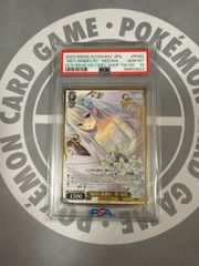 WS DC5 最高に素敵な一枚　瑞花