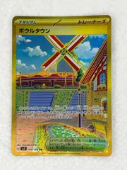 2025年最新】ボウルタウンURの人気アイテム - メルカリ