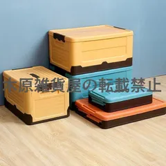 【新品?未使用】収納ケース おもちゃ箱 おもちゃ収納 収納ボックス 大容量 押入れ フタ付き 積み重ね 組立収納棚 小物収納 折りたたみ キャ