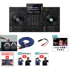 2025年最新】XDJ-AZの人気アイテム - メルカリ