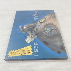コメット 鶴田謙二 画集 初版本 2004年 講談社 レア