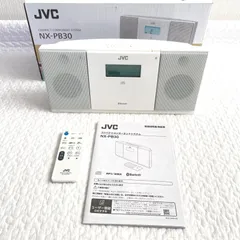 2023年最新】NX-W30 JVC Bluetooth対応の人気アイテム - メルカリ