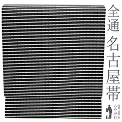 2025年最新】九寸 黒地の人気アイテム - メルカリ