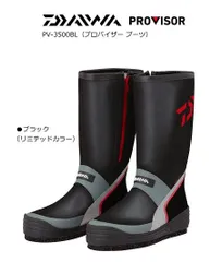 2025年最新】daiwa プロバイザーブーツの人気アイテム - メルカリ
