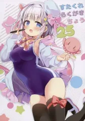 C94 永山ゆうのん Bigふんわりラウンドタオル スクール水着 美少女 グッズ 2025年最新】永山ゆうのんの人気アイテム - メルカリ