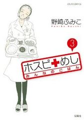 ヒミツの薔薇十字団（全2巻セット・完結）英貴 - メルカリ
