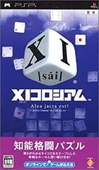 【中古】(非常に良い)XI コロシアム - PSP