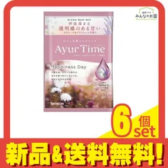 アーユルタイム ハピネスデイ 分包 40g 6個セット まとめ売り