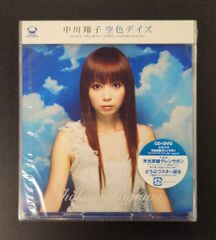 ビクター JBX-25057 超力ロボ ガラット 音楽篇 (帯付) - メルカリ