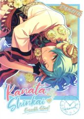 あんスタ 深海奏汰 クリアファイル - メルカリ