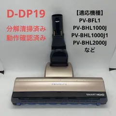 HITACHI 日立 PV-BHL2000J(N)　2021年製 ☆HITACHI / 日立 ラクかるパワーブーストサイクロン PV