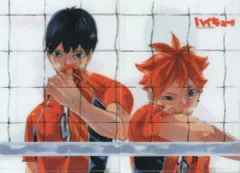 【中古】クリアファイル 日向翔陽＆影山飛雄(ユニフォーム) 「ハイキュー!! JC柄A5クリアファイルコレクション 第4弾」