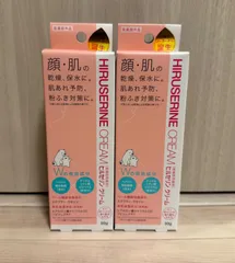 【新品未開封】コジット ヒルセリンクリーム50g  2点セットのサムネイル