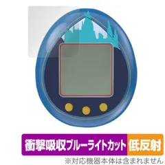 【希少‼︎】　たまごっち　ハリーポッター　ファンタスティック・ビースト　青　赤 希少‼︎】 たまごっち ハリーポッター ファンタスティック