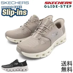 新品未使用正規品！送料無料(沖縄県を除く)！SKECHERS スケッチャーズ 150420/TPE 150420/BKCC 厚底 靴 スリッポン 黒 ハンズフリーシューズ 軽量 おしゃれ