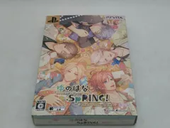 未使用品 PSVITA ゆのはなSpRING! ～Cherishing Time～ ＜限定版＞