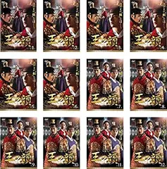 韓国ドラマDVD【王の顔】【レンタル落ち】【日本語吹き替え版DVD】【全話】 Amazon.co.jp: 王の顔 コンパクトDVD-BOX1&2 [スペシャル
