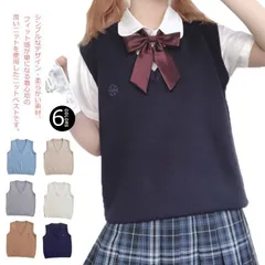 ベスト スクール ニット 高校生 中学生 制服 秋冬 M250407-366