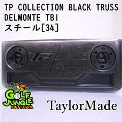 【中古】パター テーラーメイド TP COLLECTION BLACK TRUSS DELMONTE TB1 スチール[34]  3 パター スチールシャフト おすすめ メンズ 右[7720]