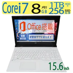 2025年最新】nec lavie ns750の人気アイテム - メルカリ 2025年最新】nec lavie ns750の人気アイテム - メルカリ