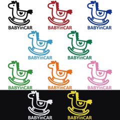 ステッカー 【 BABY in CAR ベビーインカー 木馬 】 選べる10色 縦15ｃｍ×横12ｃｍ オリジナルステッカー かわいい 可愛い 赤ちゃんが乗っています 安全運転 交通安全  カーサイン セーフティステッカー カッティングステッカー