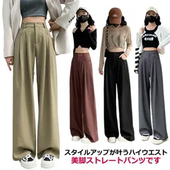 送料無料 ワイドパンツ レディース ハイウエスト 美脚 脚長 ストレートパンツ ボトムス ワイド パンツ ハイウエストパンツ ズボン 長ズボン スタイルアップ ロングパンツ スリム ウエストゴム ゆっ IJM6927
