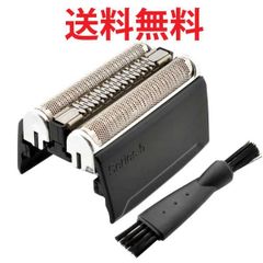 ブラウン 互換替刃 52B 掃除ブラシ付