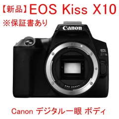 Canon - キヤノン EOS kiss X10 ボディ 新品 未使用 送料込 Canon EOS Kiss X10i X10 i Body Set Made In Japan mint | eBay
