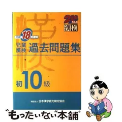 2024年最新】漢字が良いの人気アイテム - メルカリ