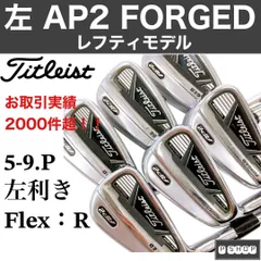 Titleist AP2 レフティー アイアンセット 6本セット Titleist AP2 レフティー アイアンセット 6本セット レフティ